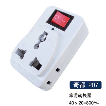 涼207