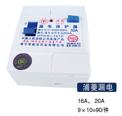 浦菱漏电